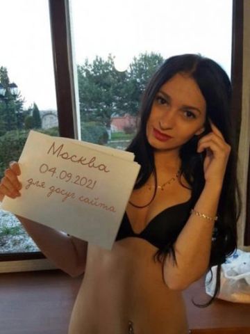 Слава